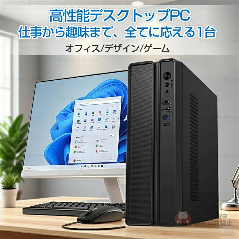 デスクトップパソコン Core-i7 メモリ32GB」の人気商品一覧 | 安い商品