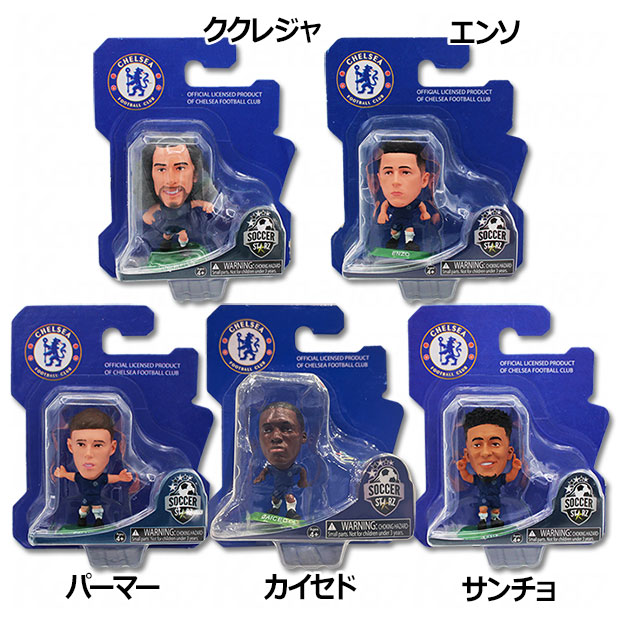 楽天市場】サッカースターズ エジルの通販