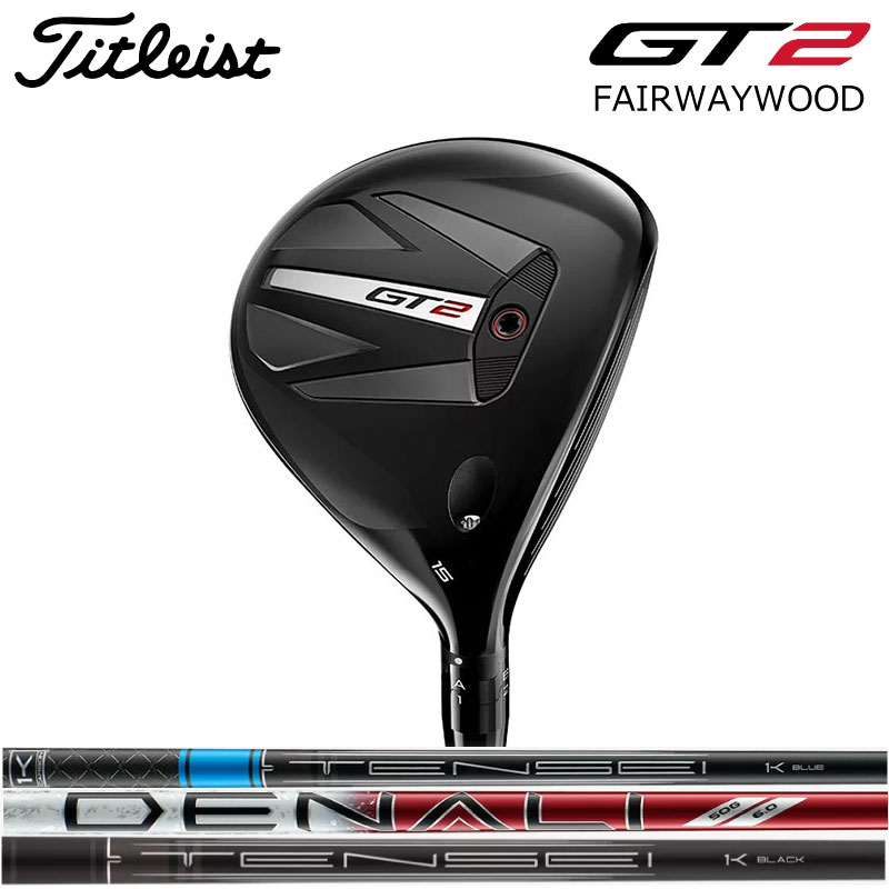 楽天市場】プライスダウン タイトリスト GT2 フェアウェイウッド
