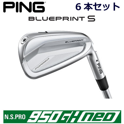 楽天市場】ピン ブループリントエス アイアン PING GOLF BLUE PRINT S