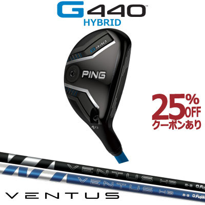 楽天市場】ピン G440 ハイブリッド ユーティリティ PING GOLF HB