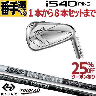 楽天市場】レフティ ゴルフクラブ セット（ゴルフ｜スポーツ