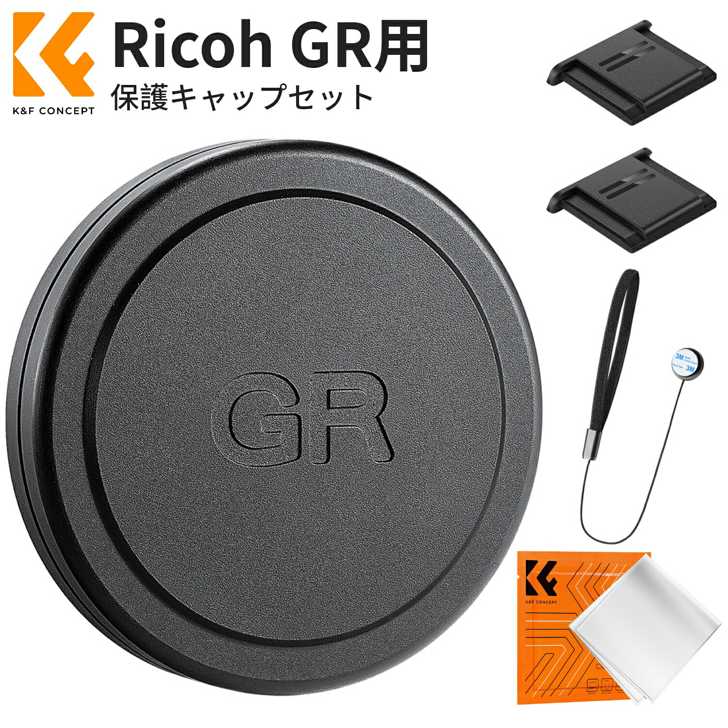 楽天市場】Max10%OFF配布中!! リコーGR用 レンズキャップ セット Ricoh