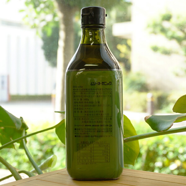 楽天市場】オーガニック エクストラバージン オリーブオイル/460g【む