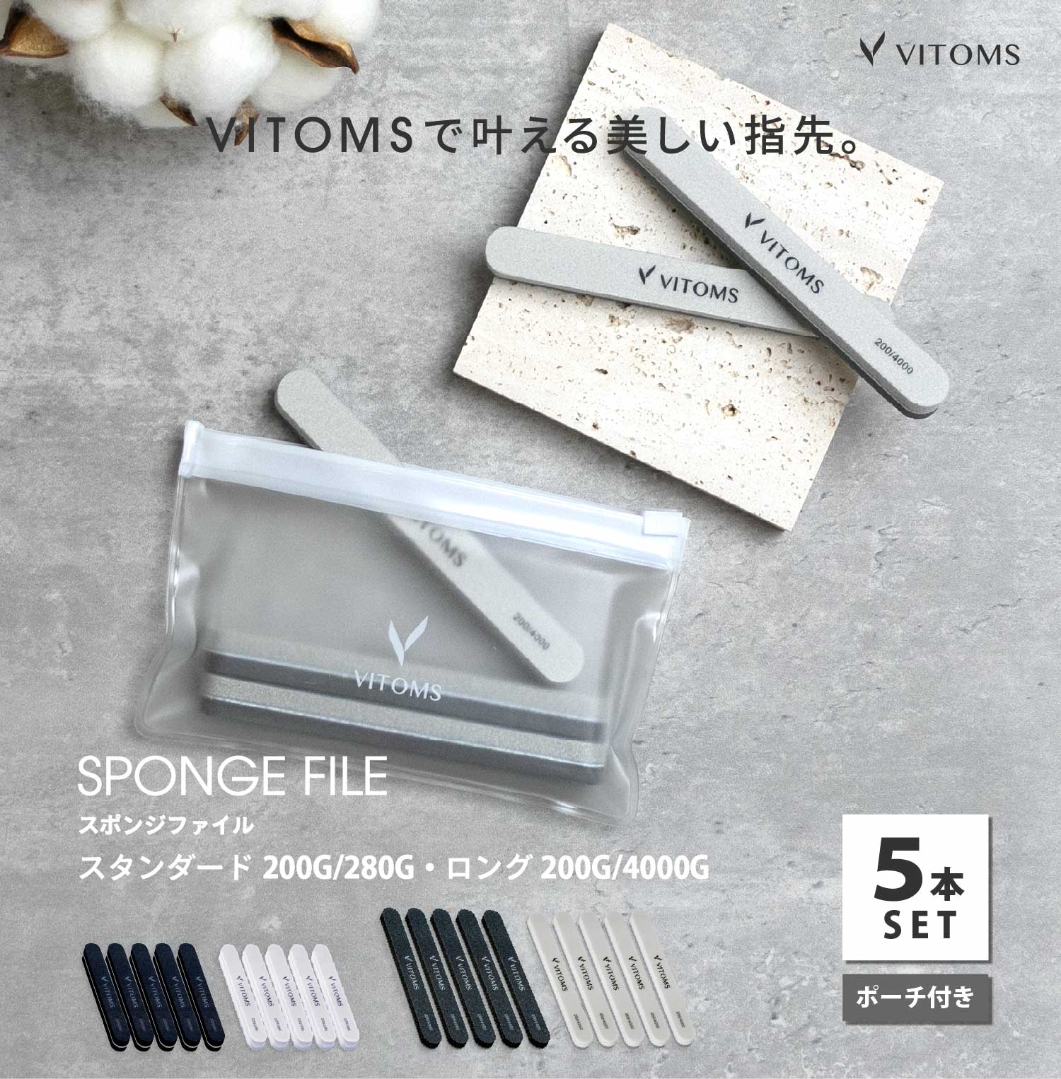 楽天市場】ネイルファイル 5本セット 収納ポーチ付 ネイルシャイナー