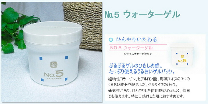 おすすめ顔を洗う水No.1 1000mlとNo.2 150ml Kamiyama Biken - 顔を