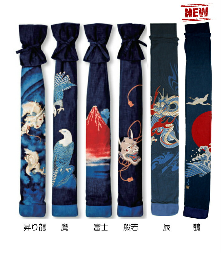 楽天市場】ムラ糸染め絵入り竹刀袋 3本入 [けんどうスポーツ 剣道 竹刀