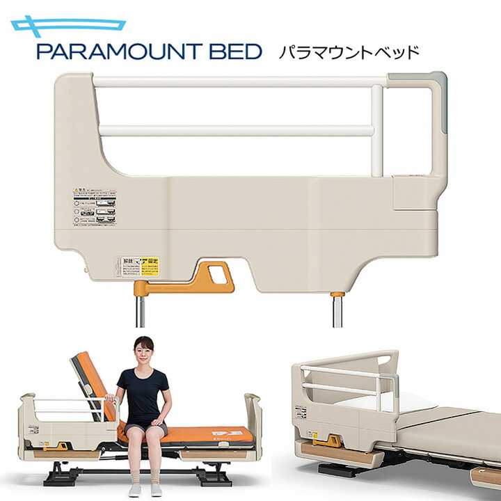 楽天市場】介護ベッド サイドグリップ サイドレール KS-030A