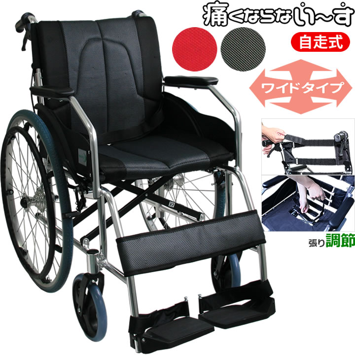楽天市場】車椅子 車いす ノーパンクタイヤ 軽量 折り畳み 自走式