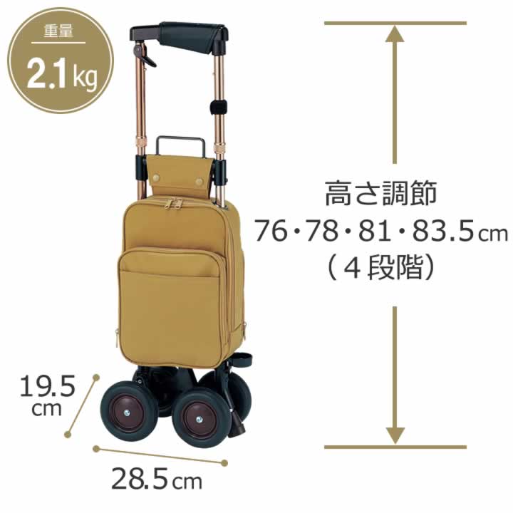 楽天市場】シルバーカー ウィズワン（象印ベビー） withone キャリー