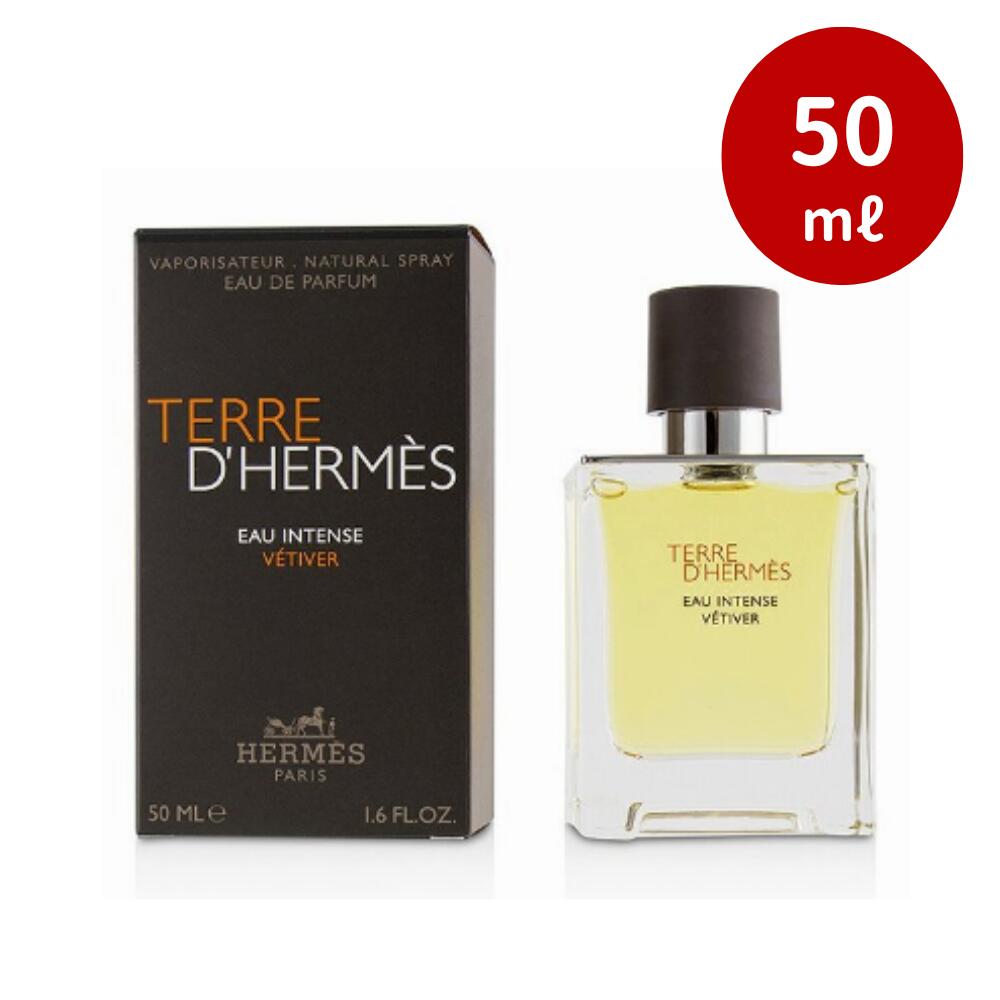 楽天市場】テール ドゥ エルメス オーインテンス ベチバー オーデ