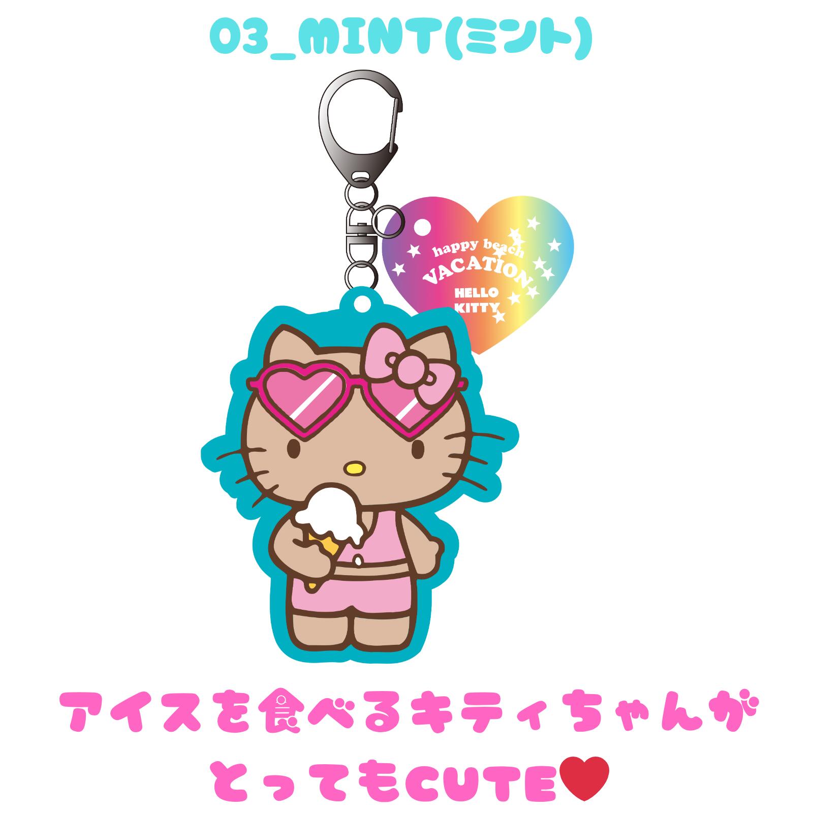 楽天市場】日焼けキティ キーホルダー キーリング ハローキティちゃん