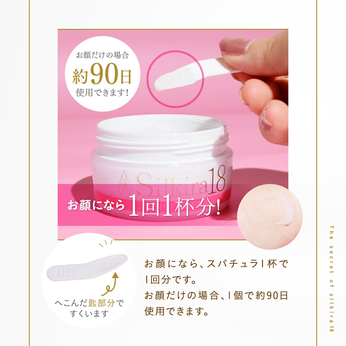 楽天市場】【日本製】シリカ 配合 オールインワンジェル シルキラ18