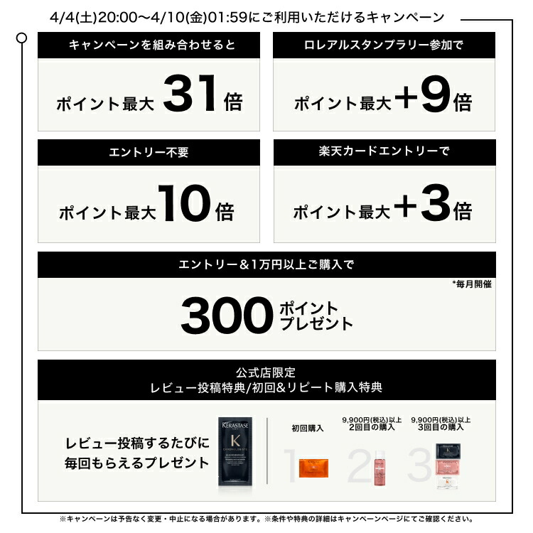 楽天市場】ヘアミルク セラム シカプラズム 150mL◇洗い流さない