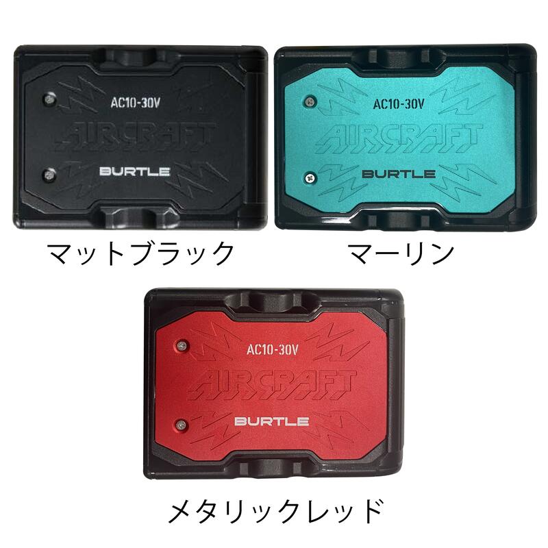 楽天市場】[予約販売] 2026 最新 BURTLE エアークラフト バッテリー