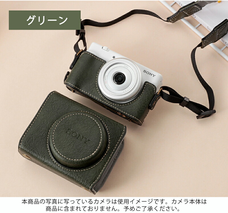 camera01-green.jpg