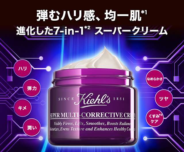 楽天市場】【P300対象◇エントリー＆1万円以上購入で】 公式 キールズ