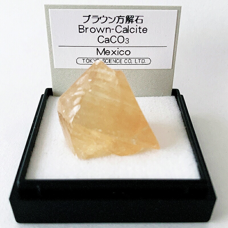 楽天市場】ブラウン方解石 （メキシコ） カルサイト ブラウン 鉱物