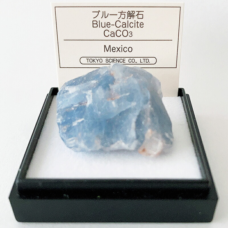 楽天市場】ブルー方解石 （メキシコ） カルサイト ブルー 鉱物 標本