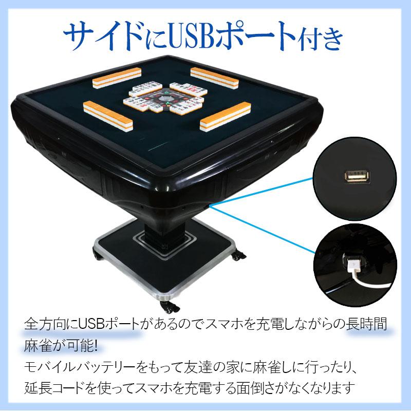 楽天市場】全自動麻雀卓 最新モデル点数 点棒デジタル表示 四角パネル