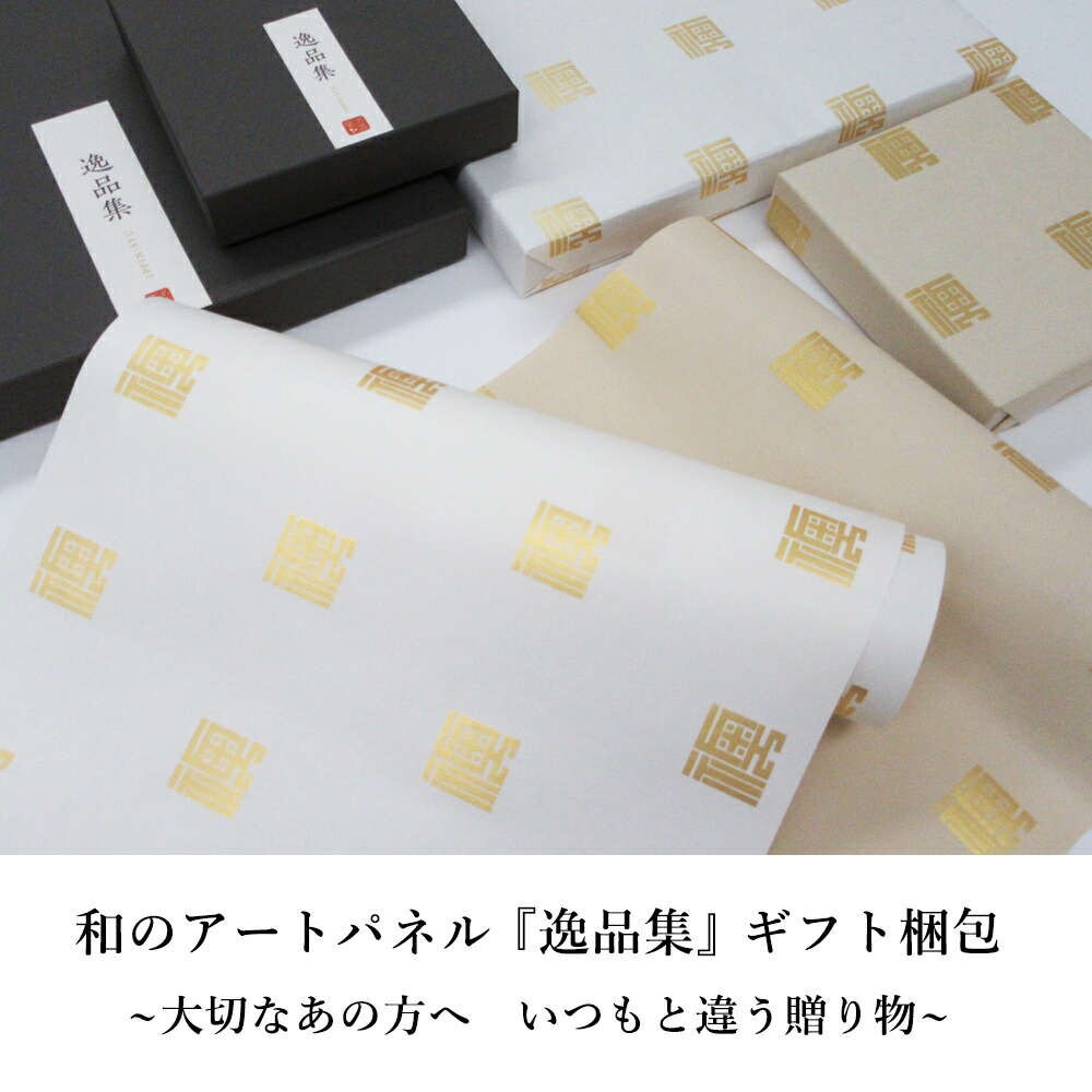 楽天市場】＼10%OFF／【公式】アートパネル モダン 和 まつ 常盤 -hare