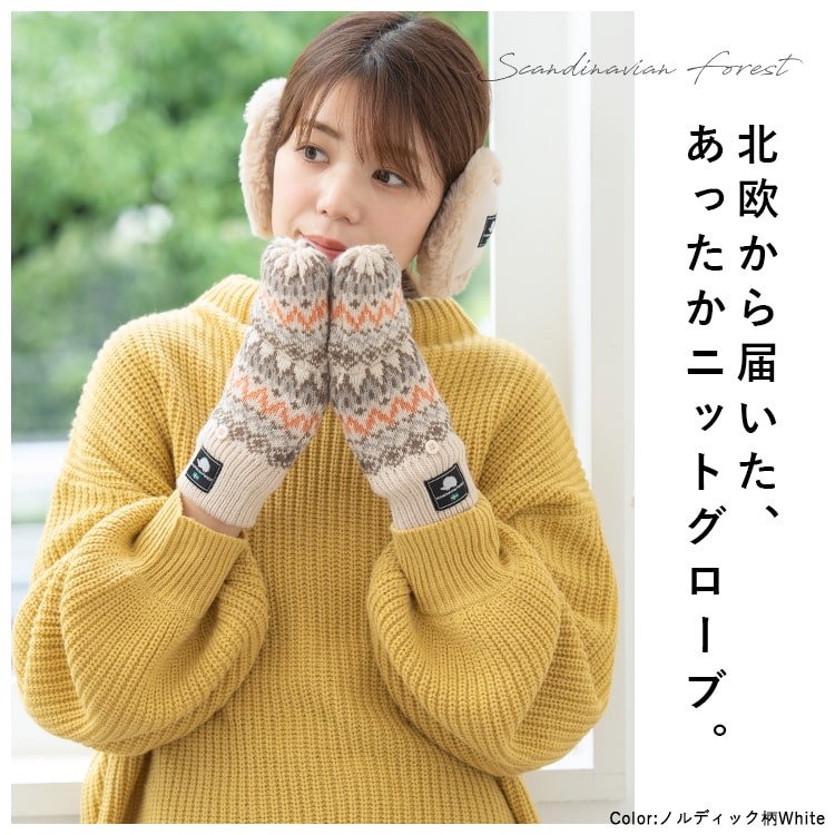 楽天市場】手袋 レディース 指無し ミトン 2way ブランド ボア ニット