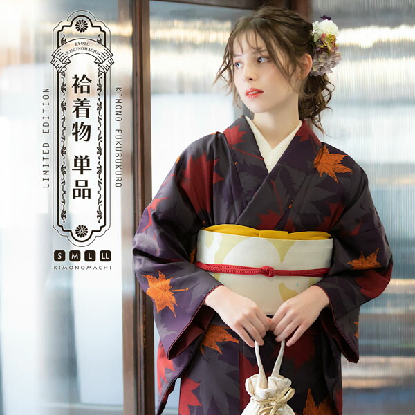 楽天市場】(洗える着物10％OFF 3/12迄)【Prices down2】洗える着物 袷