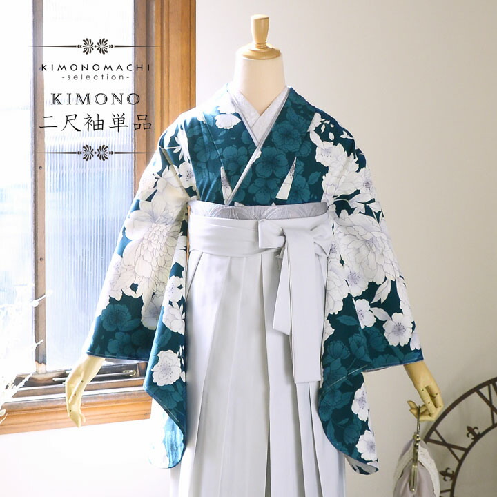 楽天市場】(卒業式応援Point10倍 3/5迄) 二尺袖着物 単品「牡丹に桜