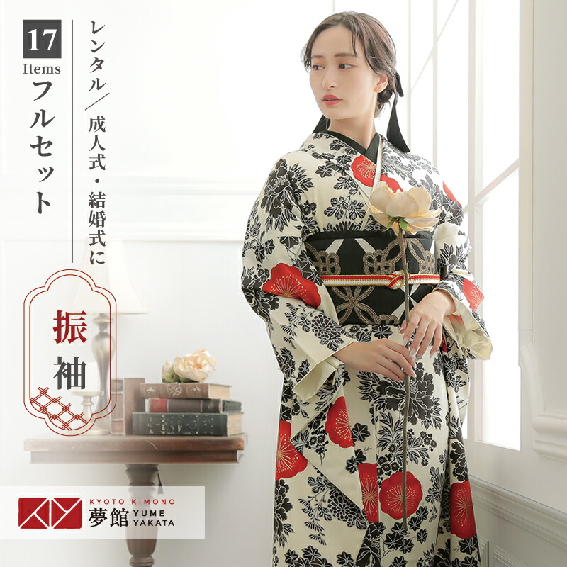 楽天市場】成人式早割クーポン10％オフ【振袖 レンタル】RS2031生成