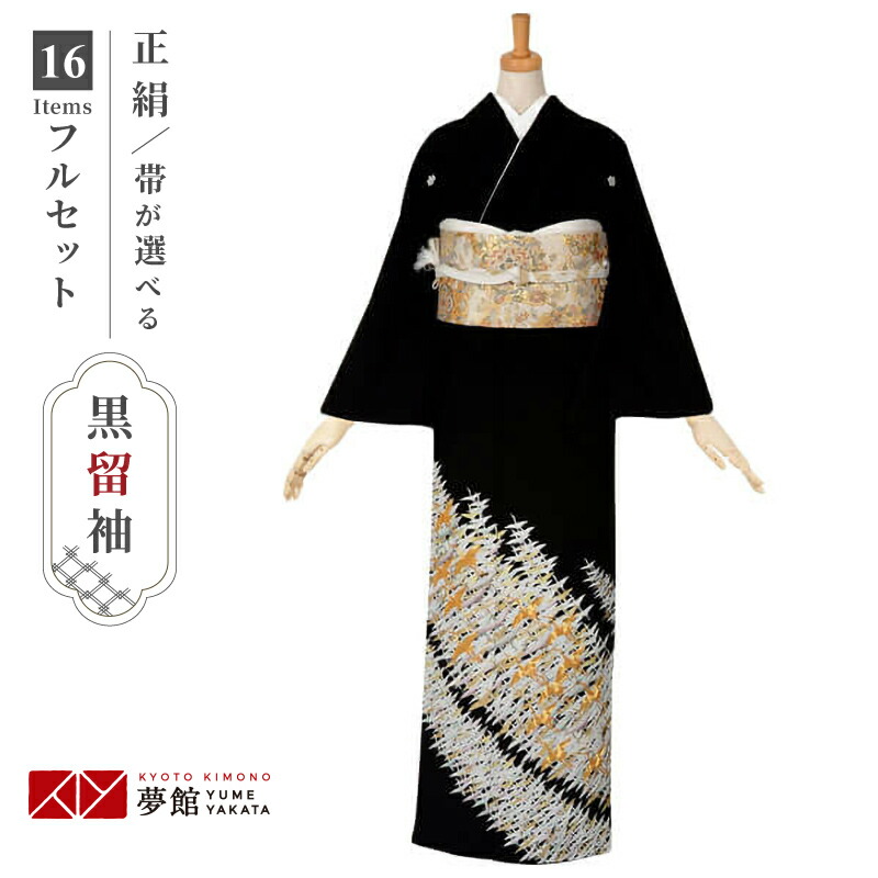 楽天市場】【レンタル】留袖 レンタル 「T198 千の飛翔 金駒刺繍 」 黒