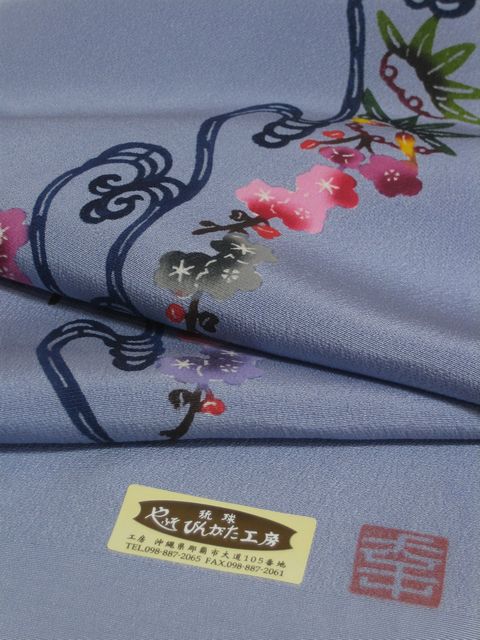 楽天市場】正絹紅型帯揚げ やふそ紅型 流水に松竹梅 ブルーグレー