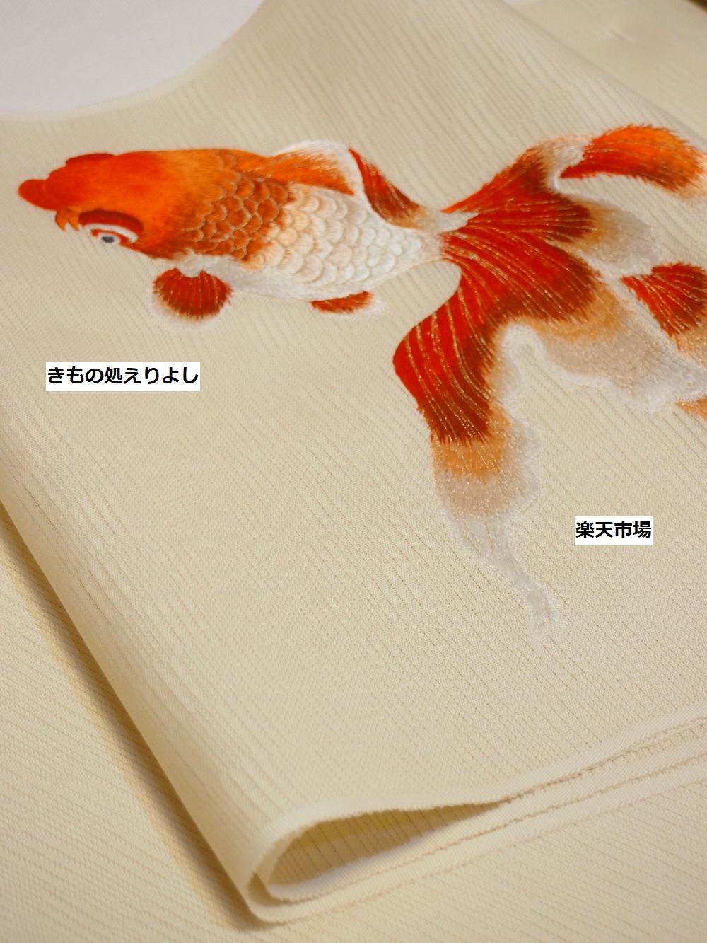 楽天市場】誉田屋 夏 帯の通販