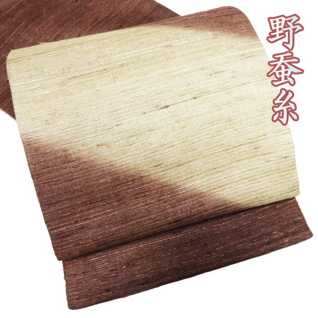 楽天市場】野蚕糸（種類（帯）袋帯）の通販