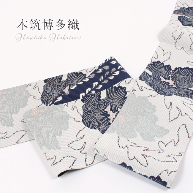 楽天市場】【3/1 0:00-3/2 9:59☆10%OFFクーポン】小袋帯 正絹 本場