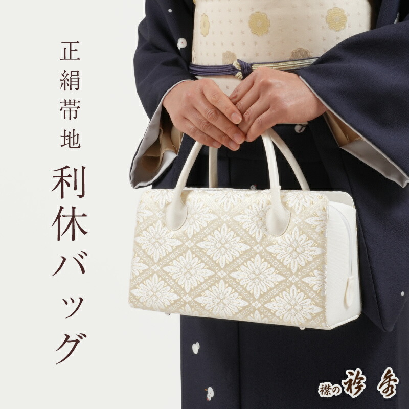 楽天市場】利休 バッグ組紐の通販