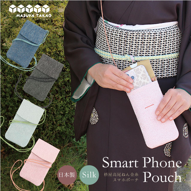 楽天市場】【3/4 20時〜☆10%OFF】スマホポーチ レディース 斜めがけ