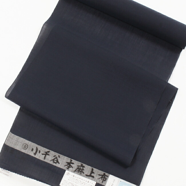 楽天市場】【3/4 20時〜☆10%OFF】【夏・ひとえ用】本麻上布長襦袢