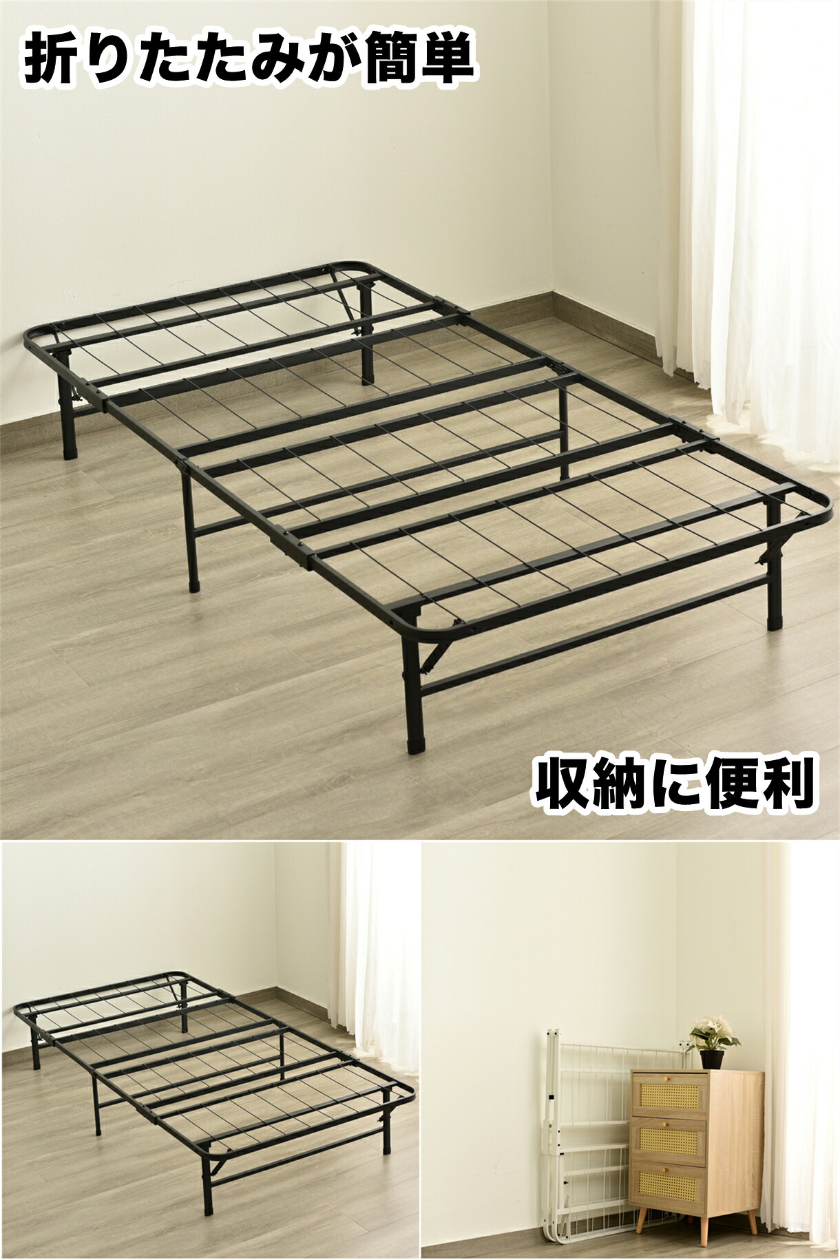 楽天市場】パイプベッド 折りたたみベッド シングル 組立簡単 ベッド