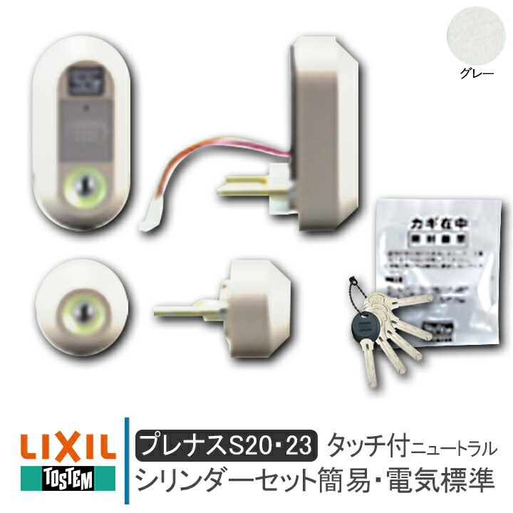楽天市場】LIXIL リクシル DEZZ541 タッチ付（ニュートラル