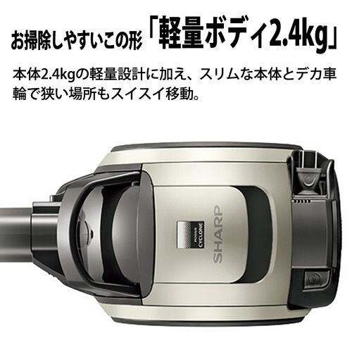 楽天市場】シャープ EC-U100 遠心分離キャニスター掃除機 サイクロン式