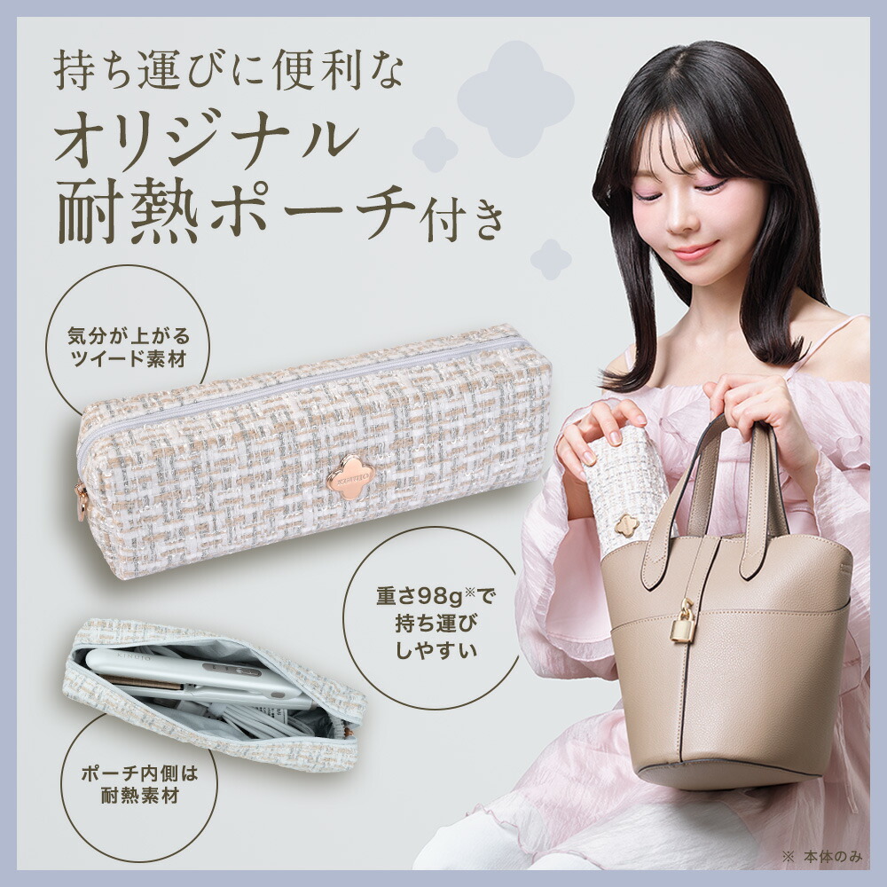 楽天市場】【公式】KINUJO 海外対応 ミニアイロン ドゥー MINI IRON