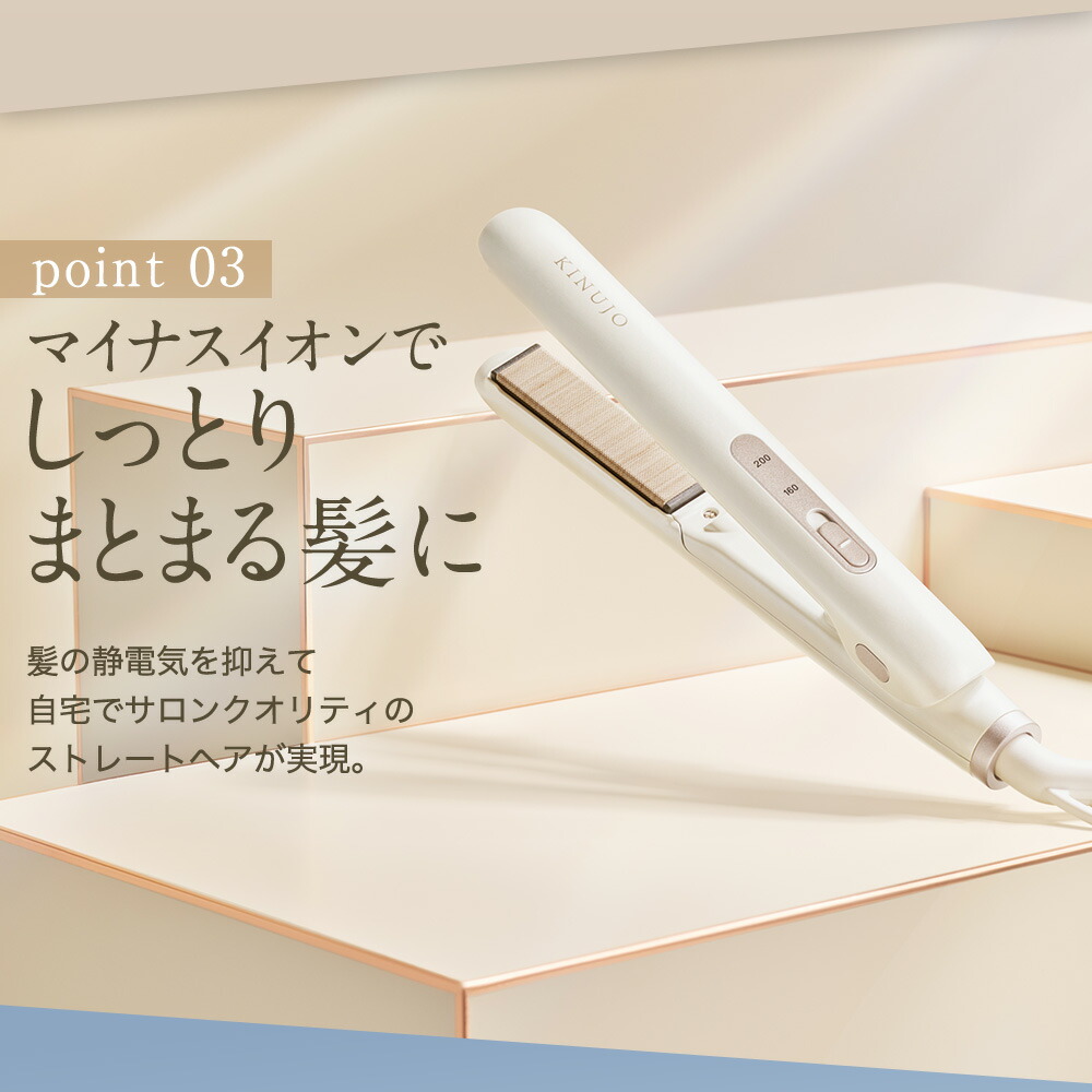 楽天市場】【公式】KINUJO 海外対応 ミニアイロン ドゥー MINI IRON