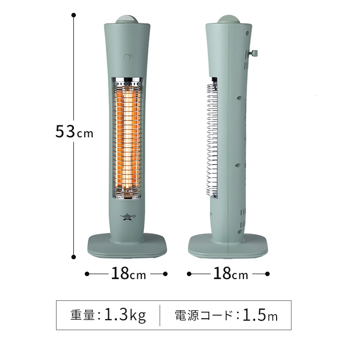 Aladdin遠赤外線ヒーター スタンド型 グリーン Aladdin遠赤外線
