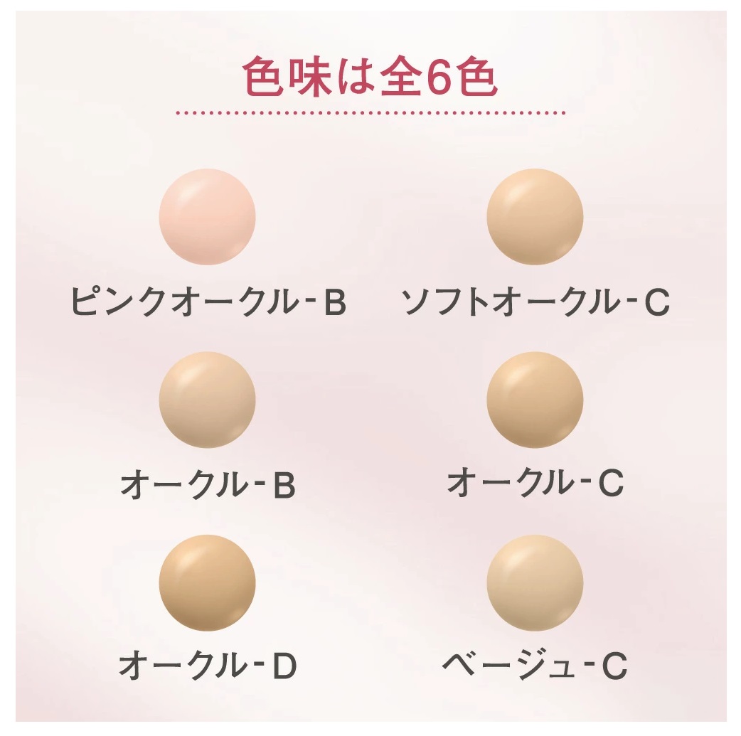 楽天市場】カネボウ トワニー レイヤリングスキンリクイド #ピンク