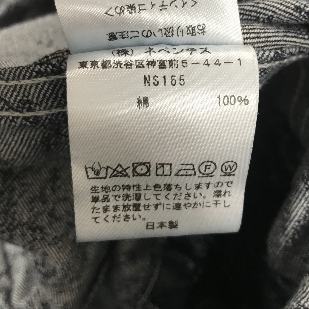 楽天市場】【中古】Needlesペイズリーオールインワン NS165 ネイビー