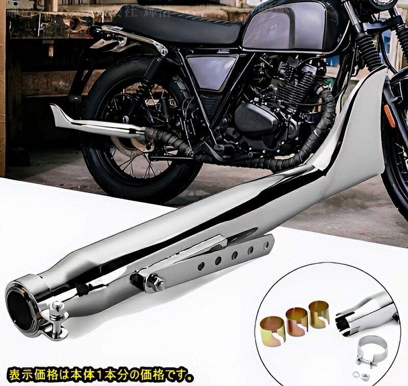 楽天市場】バイク 汎用 フィッシュテール スリップオンマフラー 差込