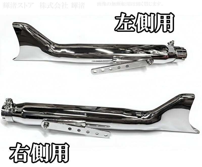 楽天市場】バイク 汎用 フィッシュテール スリップオンマフラー 差込