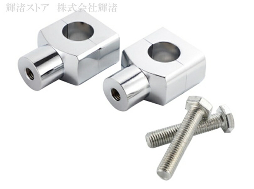 楽天市場】バイク 汎用 角型 ハンドルポスト ハンドルライザー