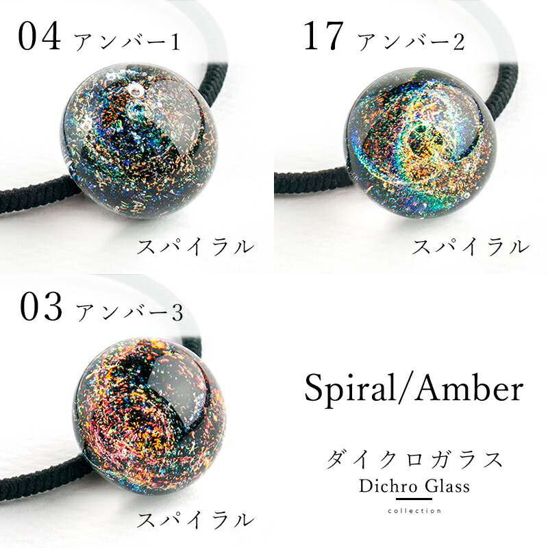 楽天市場】【2点で180円offクーポン対象!!】【【ダイクロ ヘアゴム 01