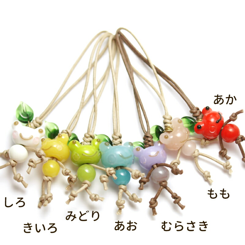 楽天市場】【お得な2個セット】【たまがえる minimini 葉っぱ